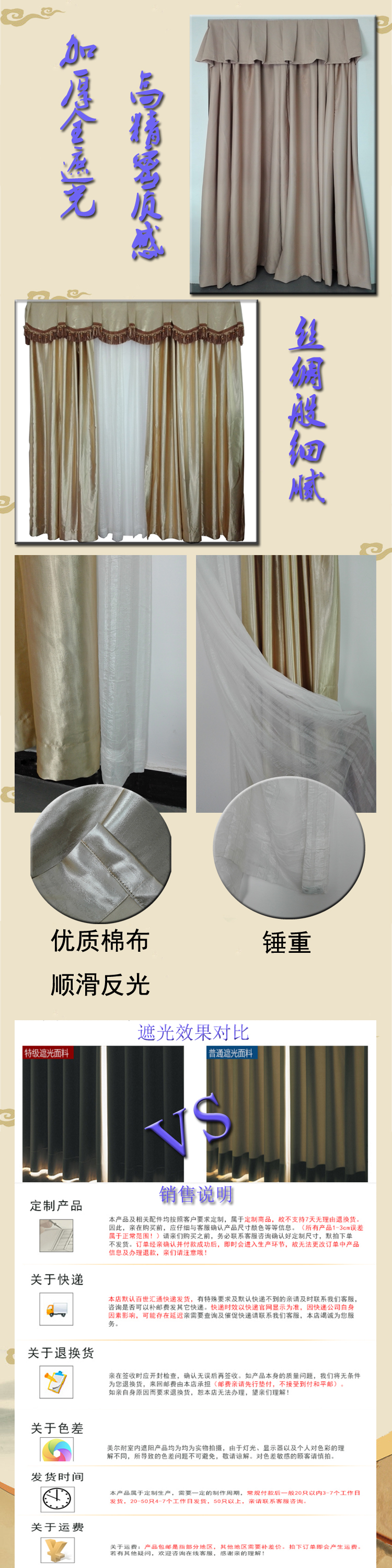 暗色布藝窗簾