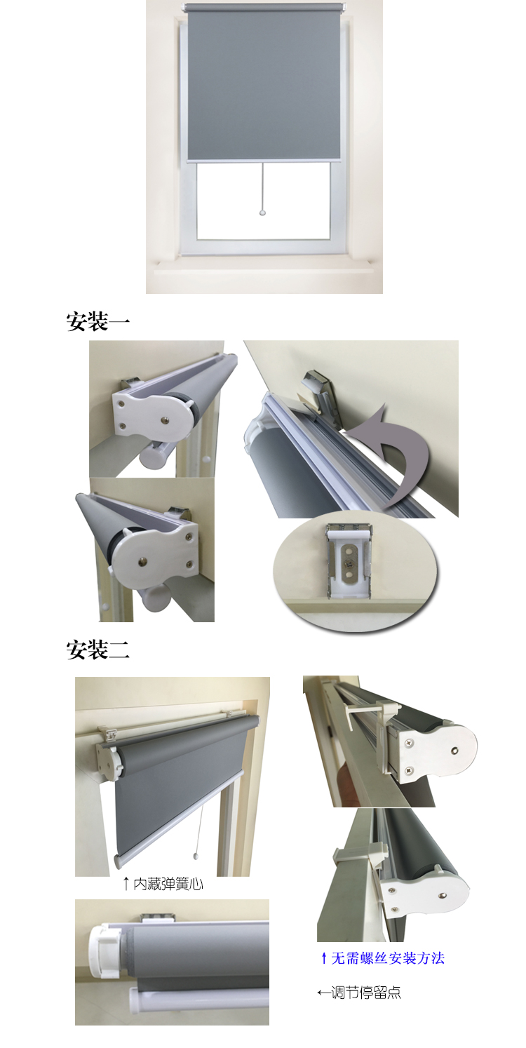 無拉珠彈簧卷簾 無拉珠彈簧卷簾